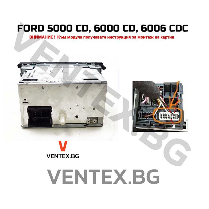 Bluetooth адаптер за Ford радио CD + Микрофон и управление WEFA