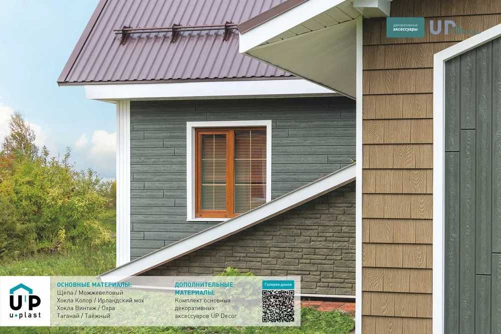 Сайдинг Кирпич. Кирпич  панели. Сайдинг