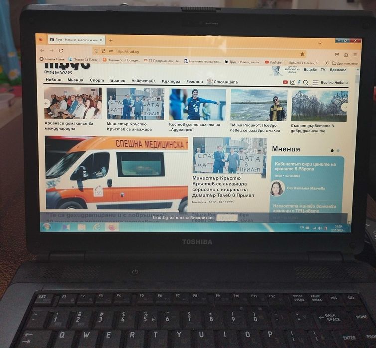 Продавам лаптоп тошиба