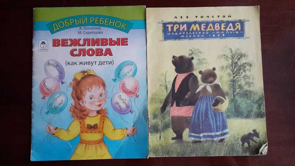 Детские книги, много, разные