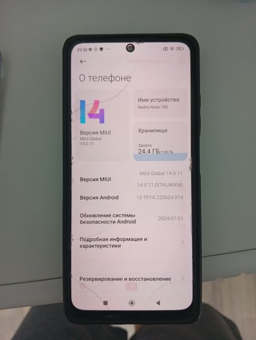 Продам редми нот 10С