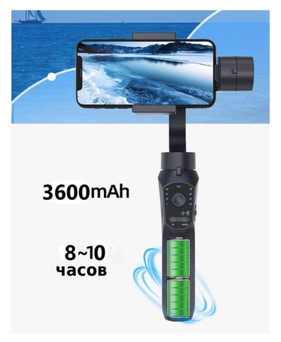 Стедикам gimbal F10 pro