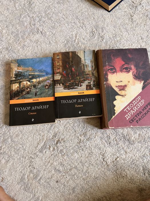 Книги разного жанра