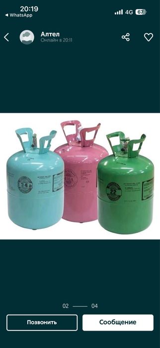 Пустые бочки из под фреона