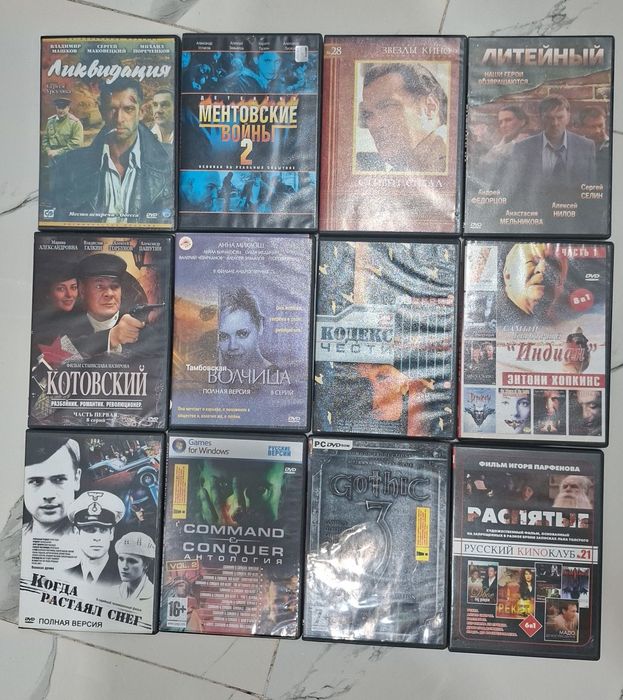 Продам двд видео диски дёшево