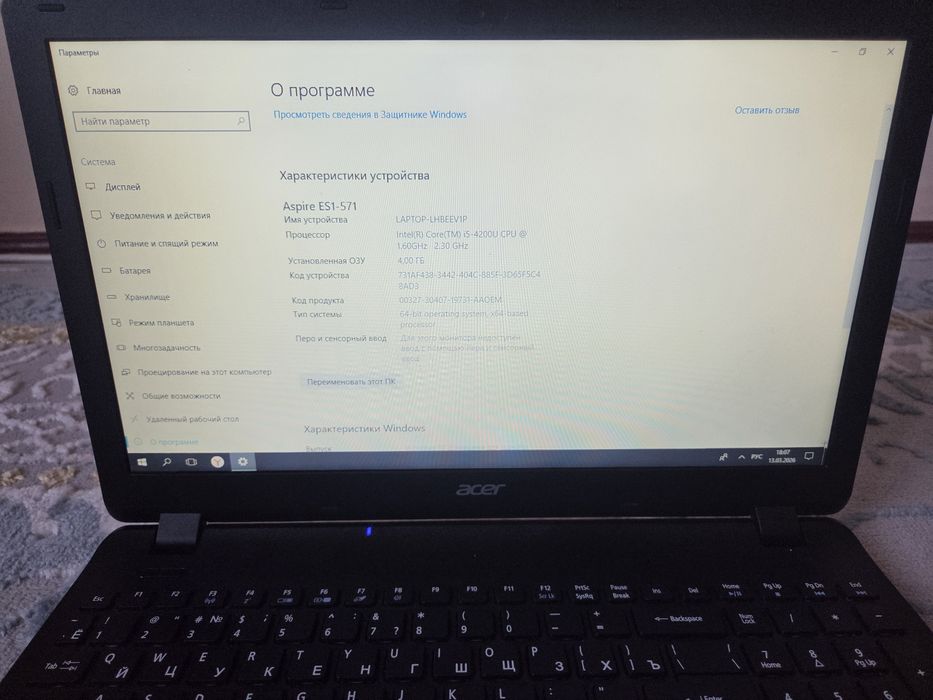 Ноутбук acer 1tb