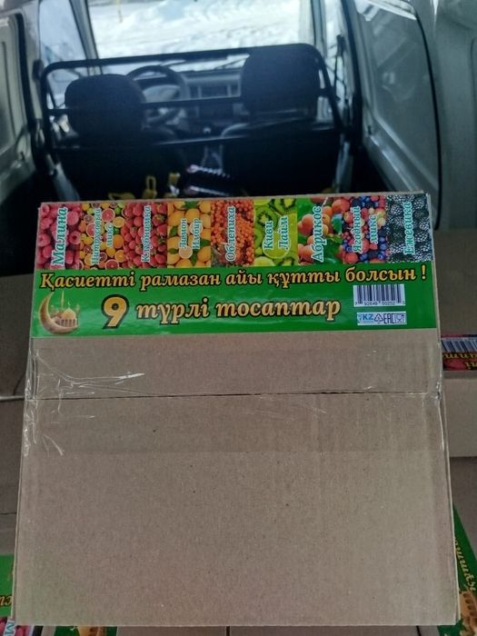 Варение хорошиии