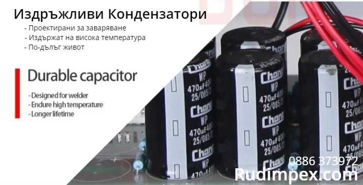 Електрожен с аргон TIG200 AC/DC с 8 програми за алуминий, цветни метал
