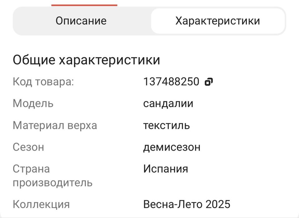 НОВЫЕ сандали от Garvalin