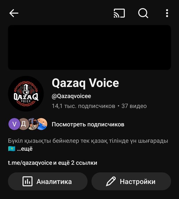 YouTube канал сатылады