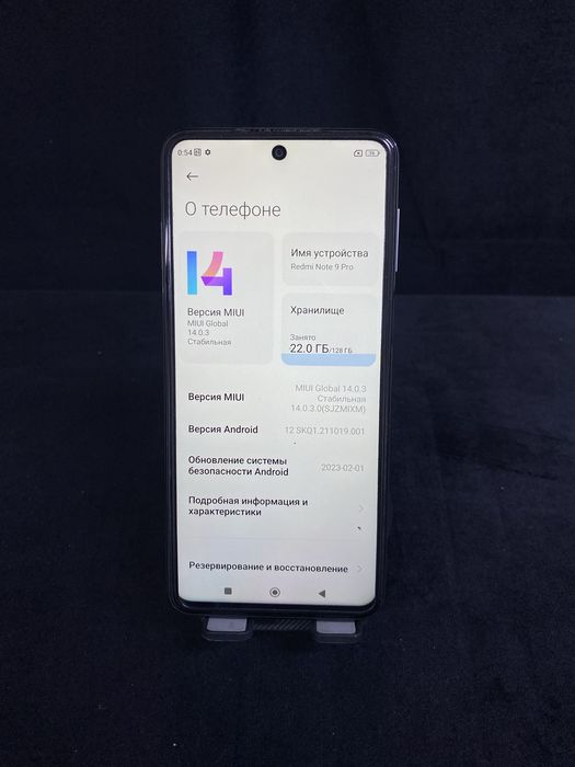 Redmi Note 9 Pro Памят:128гб