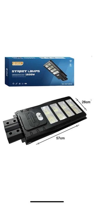 Соларна лампа LYLU 1200W - 1600W - 2000W