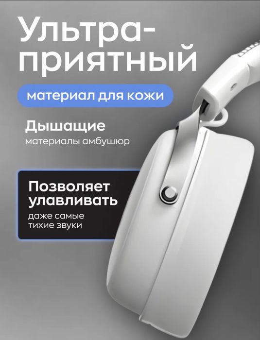 MCHOSE V9 Pro White (торг уместен)