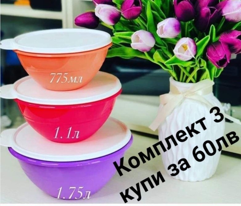 Tupperware продукти разпродажба