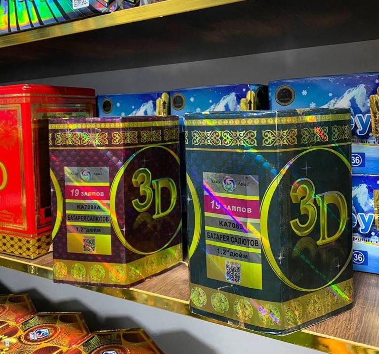 Фейерверк  салют   Бомбочка