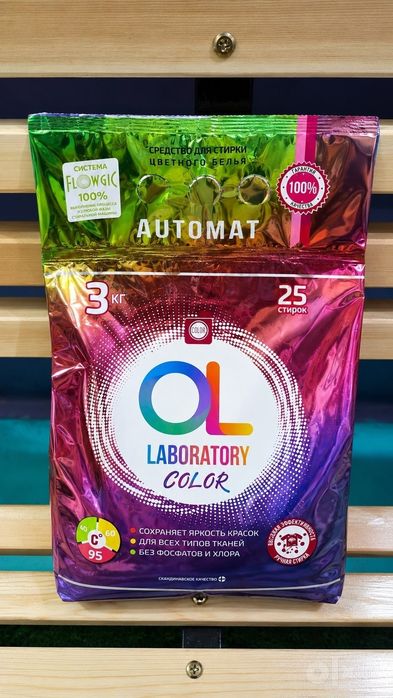 OL Laboratory 3 kg kir yuvish kukuni | Color / Kids 0+ / Premium