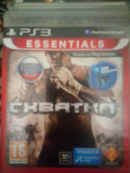 Игры диски на PS3