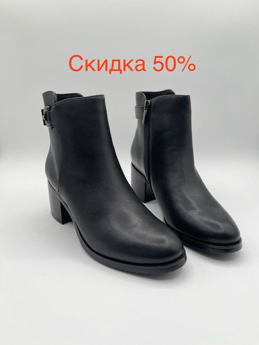 Полусапожки кожаные, распродажа