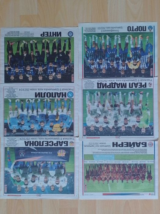 Отбори от Тема спорт