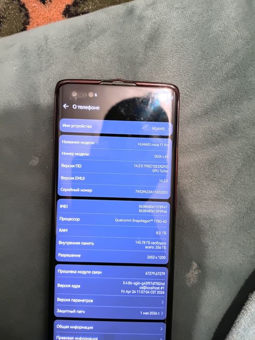 Huawei nova 11pro сатылады