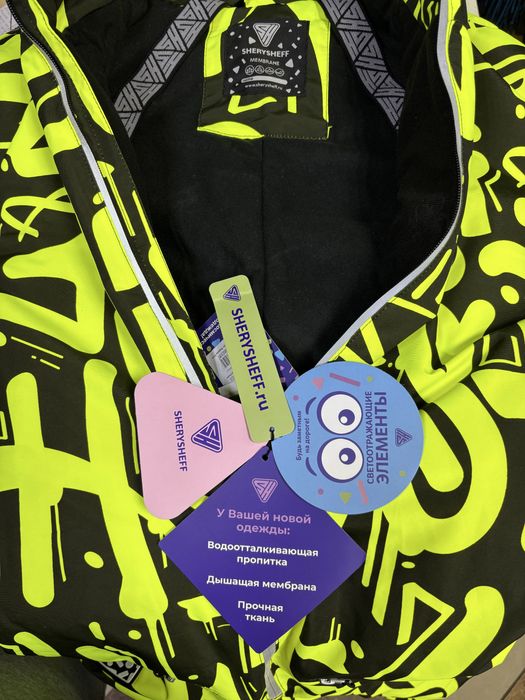 Комбинезон Sherysheff