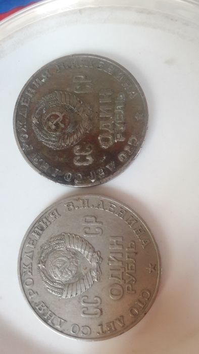 монеты  рубль СССР