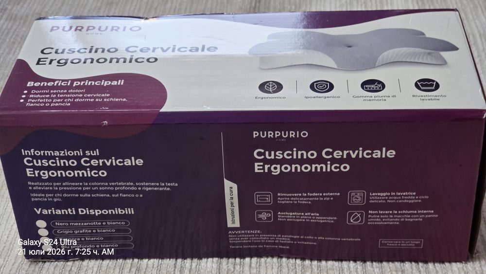 Възглавница Purpurio Home,