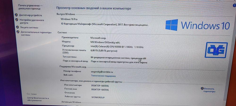 мини пк для дома и офиса