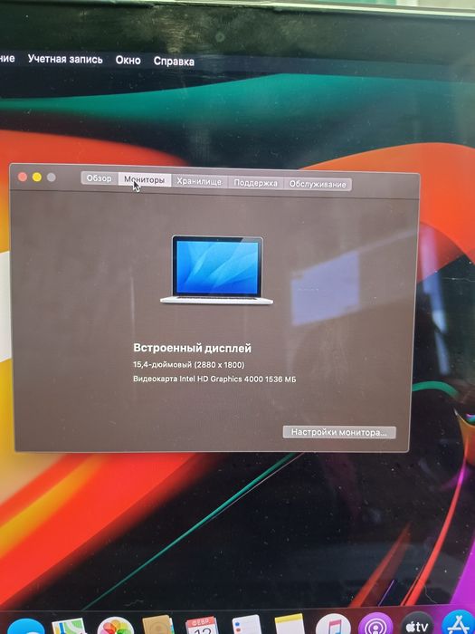 Продам MacBook Pro 15 Retina 2012.