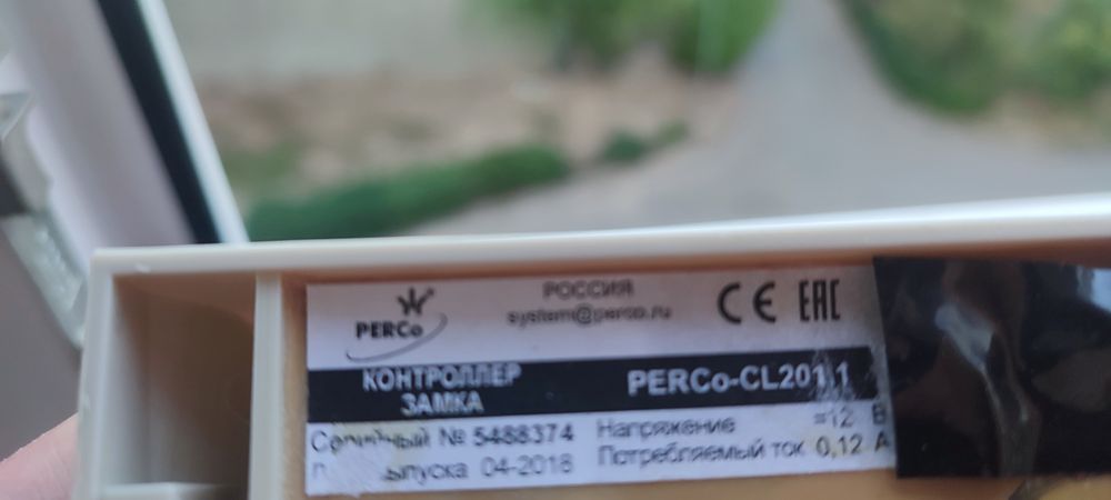 Контроллер замка PerCo cl 201.1