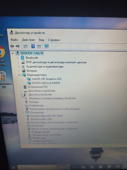 Asus i5 7200u ноутбук