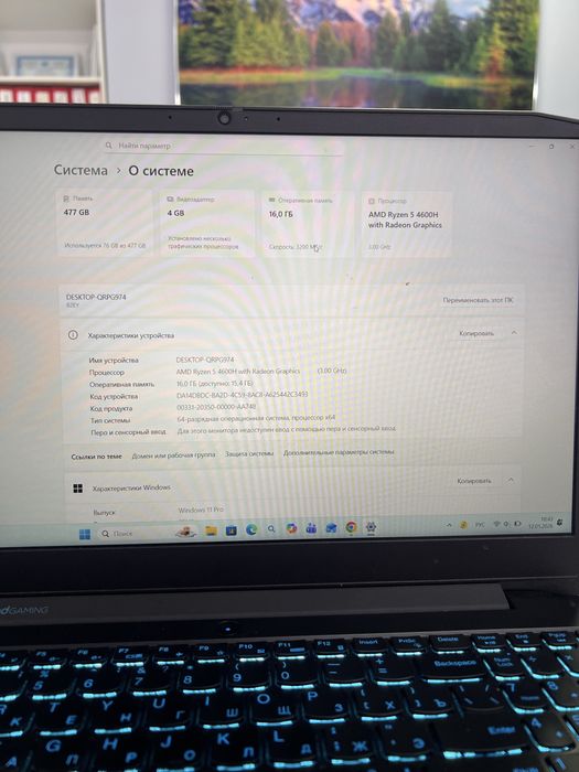 Lenovo ideapad gaming 3