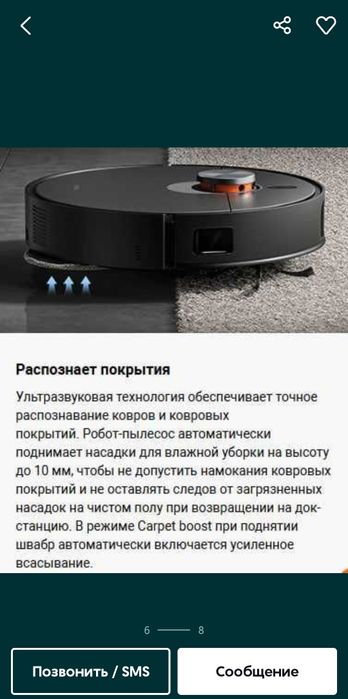 Xiaomi X20 max робот-пылесос