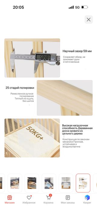 Продам Кровать детская