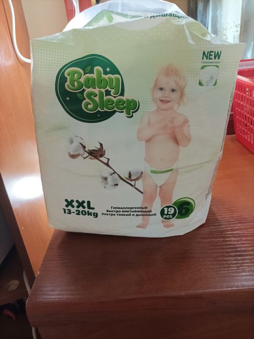 Подгузники  новые