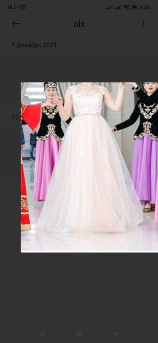 Вечернее платье. Выпускное. Узату.