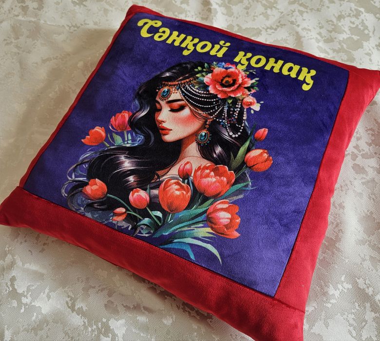 Тойга Приз жастыктар