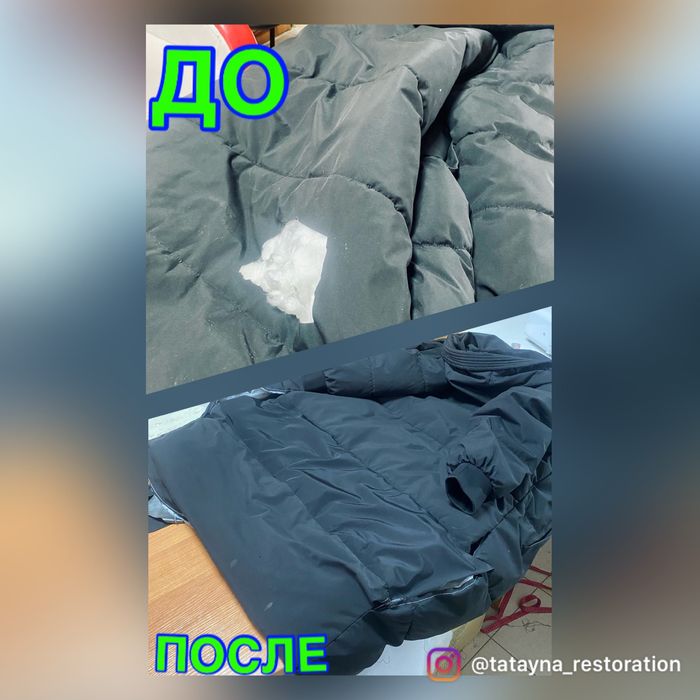 ателье  мега  2 этаж 24 каб