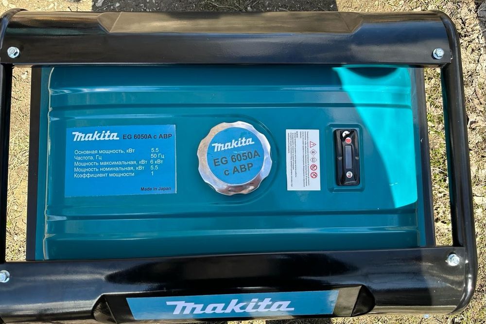 Электрогенератор