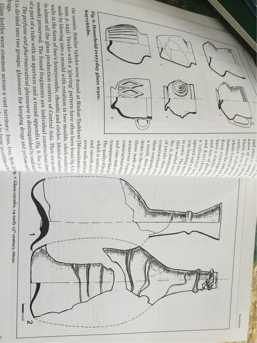 Альбом "Стекло"