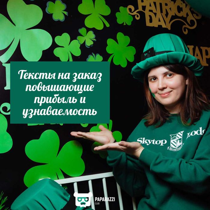 Копирайтер, тексты на заказ для сайтов, бизнеса, журналист, редактор