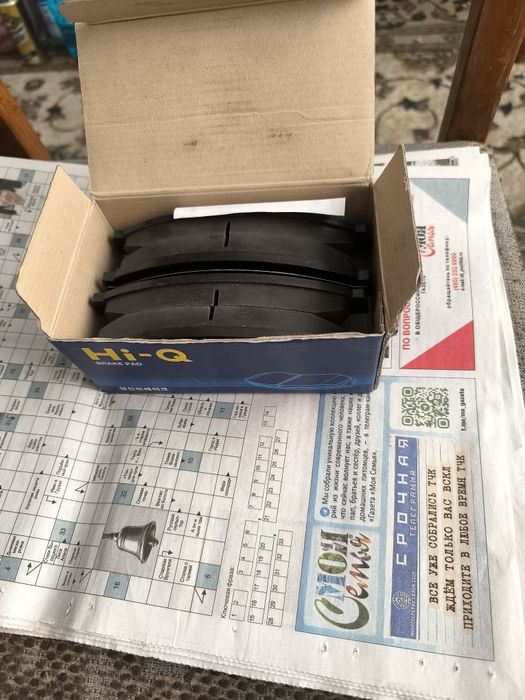 Передние тормозные колодки Шевроле -Круз