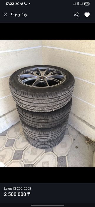 4 резины 3 диска Новые Срочно.