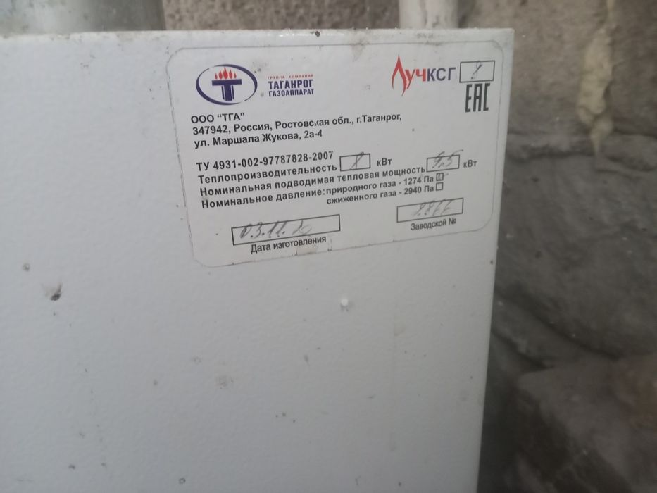 Продам котёл срочно