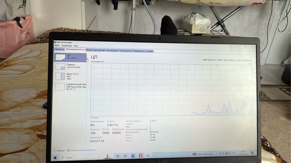 Продам ноутбук , в идеальном состояний