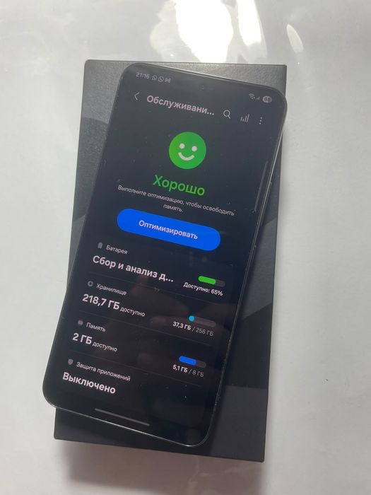 Продаю Samsung s22 | 256gb