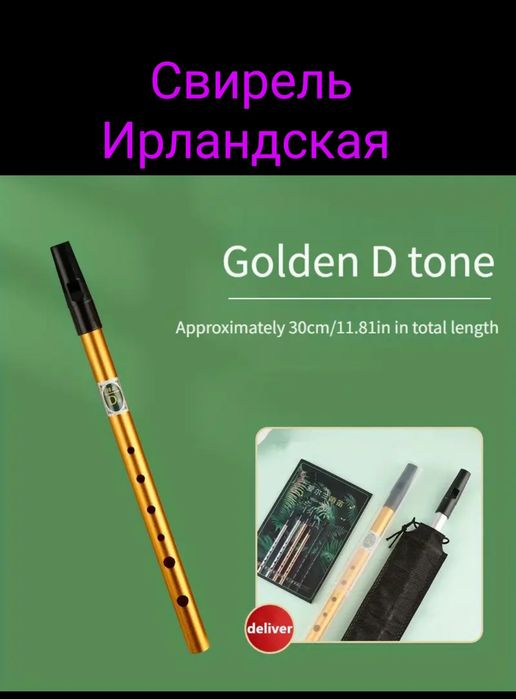 Блюзовая губная гармошка