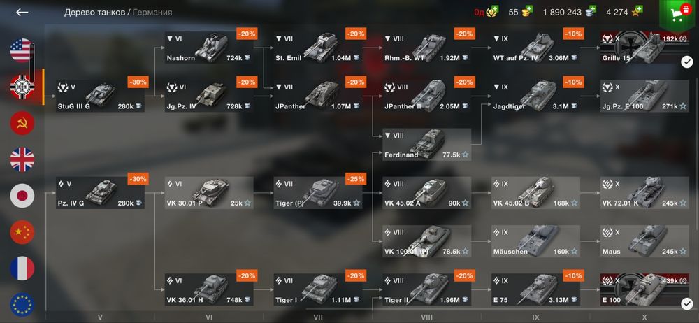 Продаю в акк танках