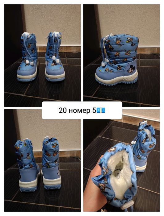 Детски маратонки