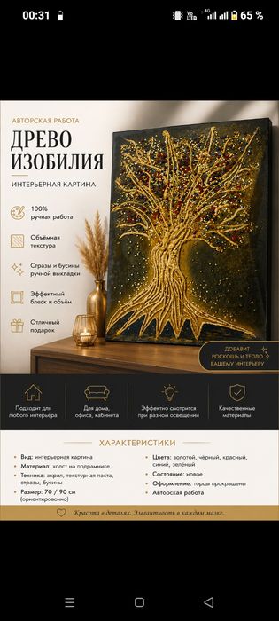 Срочно продам обувницу